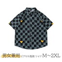 アロハシャツ 男女兼用 ピクセル風柄 開襟 5分袖 ハワイアン 総柄 可愛い ゆったり 体型カバー オーバーサイズ レディース メンズ 開襟シャツ 夏 大きいサ...