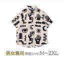 アロハシャツ レディース 男女兼用 開襟 5分袖 ハワイアン 総柄 可愛い ゆったり 体型カバー オーバーサイズ レディース メンズ 開襟シャツ 夏 大きいサイ...
