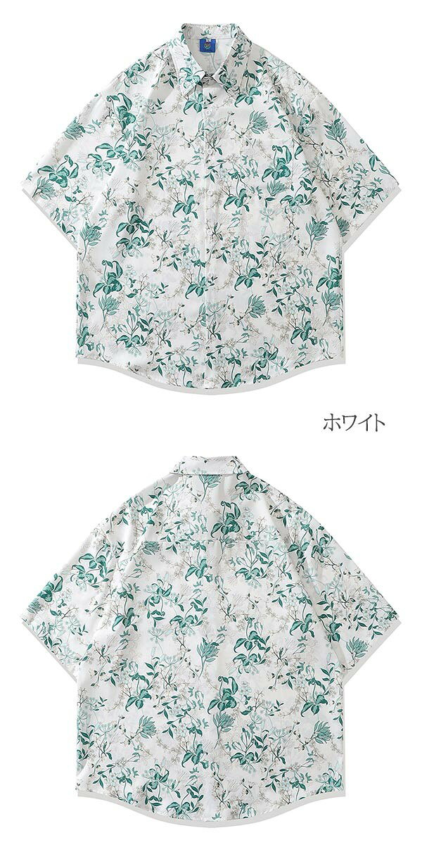 アロハシャツ メンズ レディース 沖縄 半袖 ハワイ おしゃれ 男女兼用 開襟 5分袖 ハワイアン 花柄 総柄 可愛い ゆったり 体型カバー オーバーサイズ 開襟シャツ 夏 大きいサイズ シンプルデザイン カジュアル ストリートリゾート 旅行 海 ビーチ ホワイト グリーン itsumostore-10035557 イツモストア -itsumostore- サンプル画像2