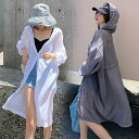 【S/M/L/XL/2XL】UVパーカー 日焼け止め ラッシュガード レディース 長袖 ロング UVカット 体型カバー 紫外線対策 春 夏 無地 沖縄 大きめ ...