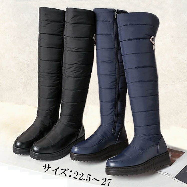 ロングブーツ レディース ブーツ スノーブーツ 靴 秋冬 ボア付き 大きいサイズ 疲れにくい 歩きやすい 大人 レディース靴 カジュアル 秋冬 防水 おしゃれ ...