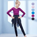子供 バレエ バレエ形体服 可愛い 2点セット 上下セット 長袖 秋 春 バレエダンス ダンス服 6カラー 女の子 キッズ ジュニア 練習着 演出用 子供ダンス...