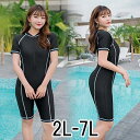 \★夏先特割500円OFFクーポン★/水着 レディース フィットネス水着 セパレート 体型カバー ぽっちゃり水着 水陸両用 長袖 大きいサイズ ラッシュガード 競泳 オールインワン 海 沖縄 大人 可愛い 韓国風 女性用 30代 20代 40代 50代 60代 大人 2L 3L 4L 5L 6L 7L ブラック