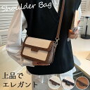 バッグ 斜めがけ 肩掛けカバン ショルダー レディース 小さい 可愛い シンプル 春夏 軽い おしゃれ 大人可愛い カジュアル リゾート ビーチ 海 通勤 日常...