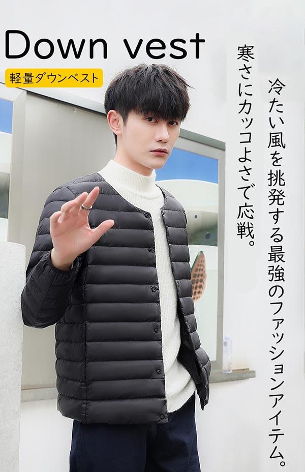 軽量 ダウンベスト メンズ Vネックにも出来る 収納袋付き 6色 無地 S-4L 大きいサイズ 90％ダウン アウター 登山 キャンプ アウトドア ゴルフ スキー ファッション インナーダウン 防寒 秋冬春 ライトダウン 暖かい dm206t2 itsumostore-10037338 イツモストア -itsumostore- サンプル画像2