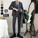 送料無料 メンズ スーツ 二つボタン ビジネススーツ suit 細身 スリムスーツ フォーマルスーツ 紳士服 二次会 結婚式 卒業式 入学式 面接 通勤 パーティー カジュアルスーツ おしゃれ 無地 春 秋 上下セット スーツ ブラック ベージュ グレー ネイビー ダークベージュ