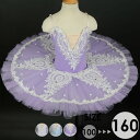 バレエ チュチュ レオタード 子供 スカート付き 演出バレエ 子供ダンス衣装 子供用舞台衣装 バレエ発表会 バレエ形体服 レオタード 女の子 可愛い バレエダン...