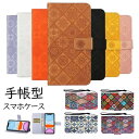 スマホケース 手帳型 レザー カードホルダー おしゃれ 携帯ケース iphone14 ケース 14pro 14plus 14promax iphone13 手帳型 iphone SE 第3世代 se3 第2世代 se2 13pro 12 11 手帳型ケース 12pro max 8 XR Xs X 8plus アイフォン iphoneケース