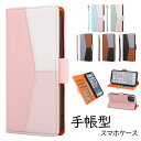 スマホケース 手帳型 レザー カードホルダー おしゃれ 携帯ケース iphone14 ケース 14pro 14plus 14promax iphone13 手帳型 iphone SE 第3世代 se3 第2世代 se2 13pro 12 11 手帳型ケース 12pro max 8 XR Xs X 8plus アイフォン iphoneケース