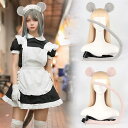 コスプレ道具 手作り 尻尾 耳 カチューシャ セット 可愛い ネズミ コスプレ cosplay 可愛い 大人用 子供用 仮装 文化祭 学園祭 コスチューム アク...