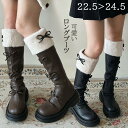 ロングブーツ レディース スノーブーツ ボア PU あったか 可愛い ふわふわ もこもこ lolita ロリータ リボン 防寒 通勤 滑りにくい 雪靴 ブラック...