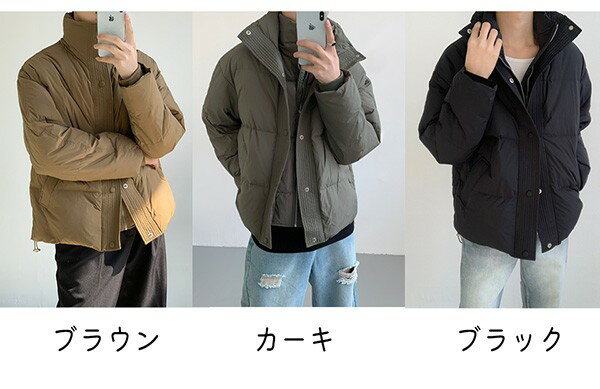 メンズ ダウンジャケット ダウンコート 90％ダウン スタンドカラー 防寒 暖かい ショート丈 メンズコート アウター 冬服 高品質ダウン 大きいサイズ ポケット付き 撥水 厚手 男性用 おしゃれ あったか カーキ ブラック ブラウン M L XL 2XL dr175t2t2zb