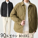 90%ダウン ダウンジャケット ダウンコート メンズ 防寒 暖かい 軽量 メンズコート アウター 冬服 高品質ダウン 大きいサイズ ポケット付き 撥水 厚手 男...