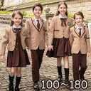卒業式 入学式 スーツ 制服 女の子 男の子 セット 中学 小学生 受験 学生服 通学 大きいサイズ 女児 ジュニアスーツ 子供スーツ お受験 発表会 ベージュ 100 110 120 130 140 150 160 170 180 dr182t2t2zb