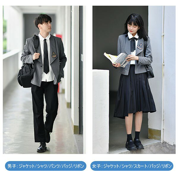 学生服 入学式 卒業式 制服 スーツ 女の子 男の子 上下セット 長袖 ズボン スカート ジャケット 男子 女子 フォーマル 卒業式 スクール服 お受験 発表会 小学生 中学生 高校生 通園 通学 発表会 S M L 2L 3L 4L グレー dt034t2