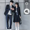 学生服 入学式 卒業式 制服 スーツ 女の子 男の子 レンタル スクール服 大きいサイズ 長袖 ズボン スカート ジャケット 上下セット子供 フォーマル お受験...