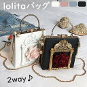 ショルダーバッグ ハンドバッグ 2way 可愛い ロリータ lolita 日常 カバン 女の子 プレゼント 軽い 白 青 ピンク 黒 dt216t2