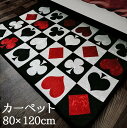 カーペット 洗える ハロウィン 飾り ゴシック風 トランプ柄 80cm×120cm 吸水 滑り止め 防音 ドアマット 玄関マット 寝室 リビング ベッド側 新生...
