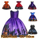 ハロウィン 衣装 女の子 可愛い お姫様 ワンピース プリンセス ドレス Halloween コスプレ 面白い 仮装 子供 cosplay ギフト プレゼント ...
