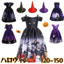 nEB ߑ ̎q  Pl s[X vZX hX Halloween RXv ʔ  q Zbg Xq cosplay Mtg v[g p[eB[ 120cm 130cm 140cm 150cm 160cm dt254t2t2l9