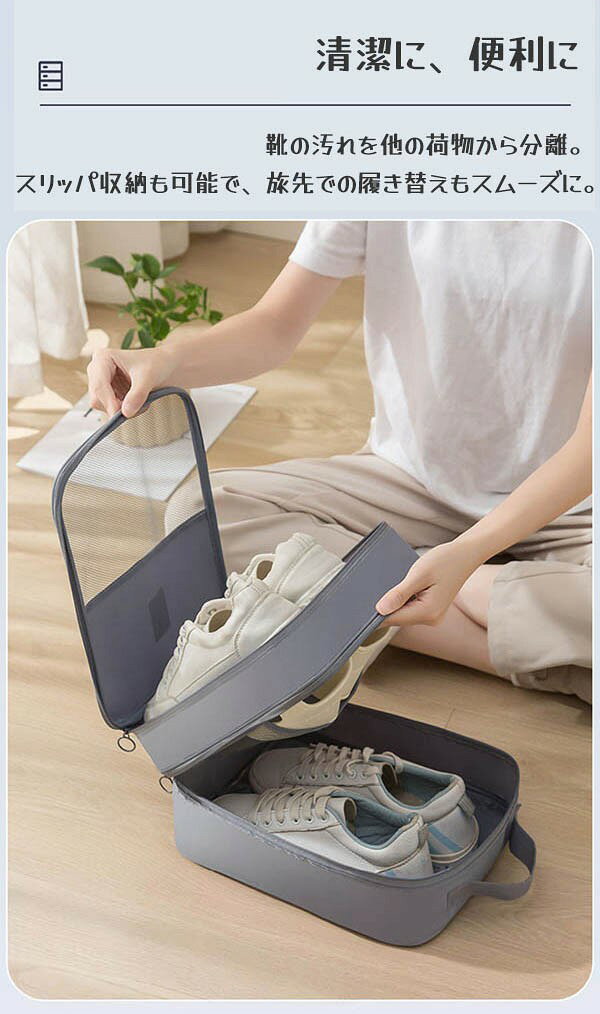 トラベルバッグ 旅行 収納袋 シューズ収納 スリッパ収納 防水 メンズ レディース かわいい シンプル 出張 修学旅行 部活 合宿 キャンプ 1〜3泊 おしゃれ 学生 大人 バッグインバッグ トラベルポーチ 収納ポーチ インナーケース ea055t2t2zb itsumostore-10038115 イツモストア -itsumostore- サンプル画像2