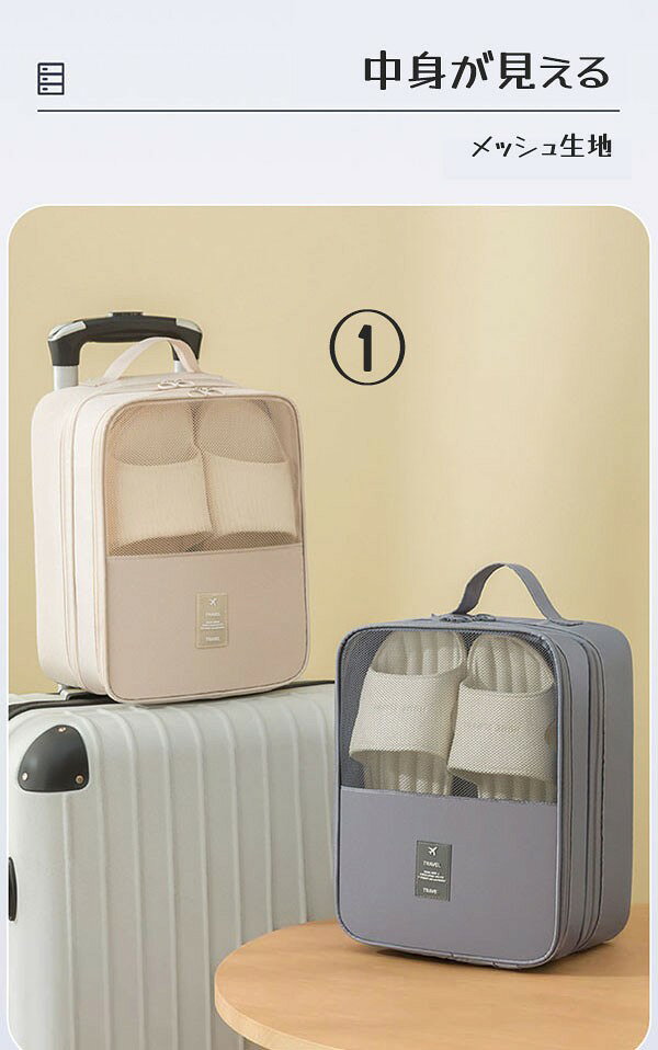 トラベルバッグ 旅行 収納袋 シューズ収納 スリッパ収納 防水 メンズ レディース かわいい シンプル 出張 修学旅行 部活 合宿 キャンプ 1〜3泊 おしゃれ 学生 大人 バッグインバッグ トラベルポーチ 収納ポーチ インナーケース ea055t2t2zb itsumostore-10038115 イツモストア -itsumostore- サンプル画像3