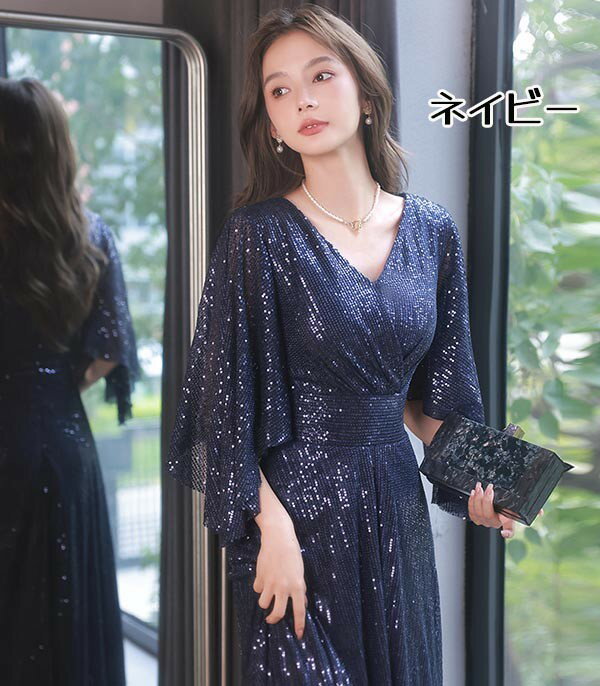 ロングドレス 演奏会 袖あり 結婚式 パーティー 大人 ピアノ 発表会 袖付き 母親 上品 Vネック イブニングドレス ミセス キラキラ パーティードレス 成人式 Aライン ネイビー ワインレッド 大きいサイズ フォーマル ファスナー M L XL 2XL 3XL 4XL 5XL ea086t2t2l9 2