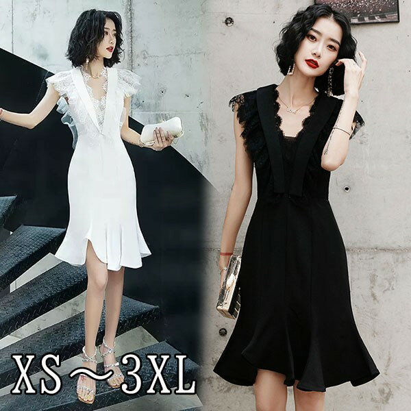 パーティードレス ショート丈ドレス 大人 ピアノ 発表会 イブニングドレス Vネック 演奏会 結婚式 成人式 同窓会 Aライン ホワイト ブラック 大きいサイズ ワンピース 大人 上品 フォーマル ファスナー XS S M L XL 2XL 3XL ea091t2t2l9