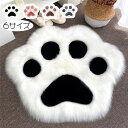 マット ラグ カーペット フェイクファー 長毛 洗える 可愛い 猫爪 贅沢 北欧 高品質 高密度 ふわふわ あったか オールシーズン おしゃれ ファーマット ファーラグ インテリア お家 お店 インテリア おうち時間 気分転換 ec190t2t2q3