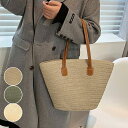 かごバッグ ショルダー レディース 大きめ 大人可愛い 春夏 カバン バッグ ストローバッグ ポケット 軽い 大容量 おしゃれ ナチュラル 旅行 リゾート ビー...
