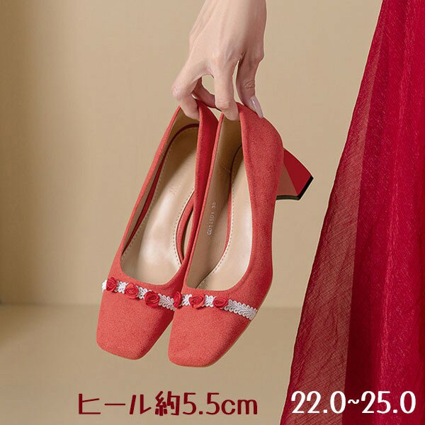 パンプス 痛くない 柔らかい レディース サンダル お洒落 歩きやすい チャンキーヒール 太ヒール ハイヒール 安定感 かかとあり 夏 女性 大人 美脚 シュー...