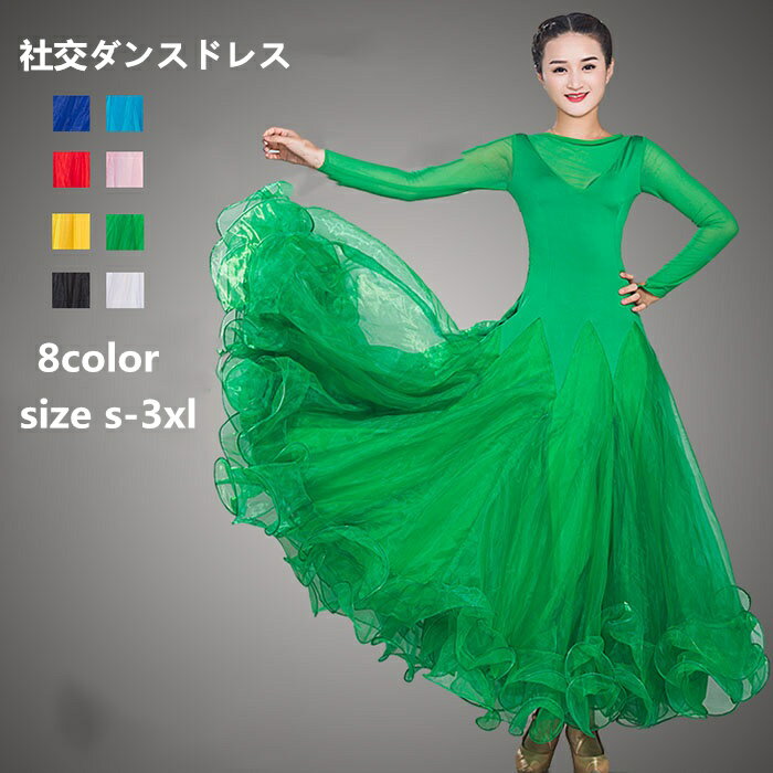 �Ҹ���� �ɥ쥹 �Ҹ���󥹰��� �鿴�� ������ ���ԡ��� ������ �η� ���� �礭���� ���󥿡��ʥ���ʥ���� ��ƥ� ���󥹰��� ���ơ������� ����...