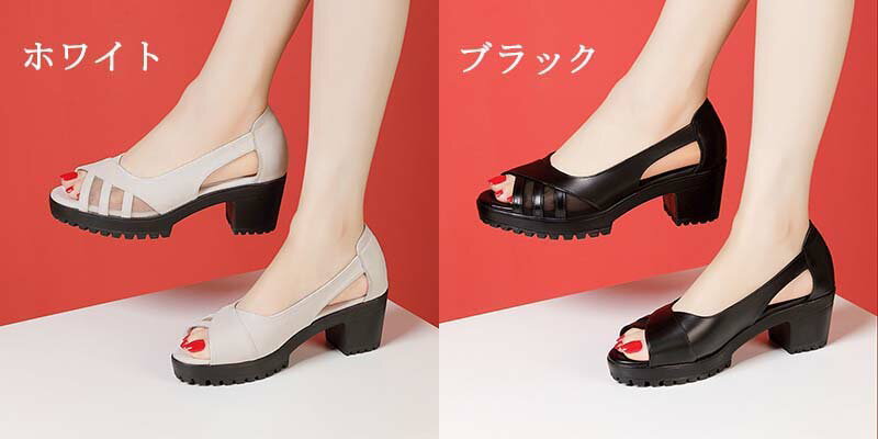 厚底サンダル レディース きれいめ 歩きやすい 疲れない 軽量 おしゃれ 白 黒 春夏...