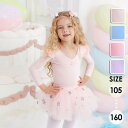 バレエ レオタード 子供 キッズ バレエ形体服 可愛さ満載 バレエダンス 連体ダンス服 股下スナップ 女の子 ジュニア 練習着 演出用 子供ダンス衣装 ワンピースbe036x0x0m5