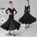 社交ダンス ドレス ダンス衣装 初心者 練習着 モダンドレス 大きい裾 スタンダードドレス ワルツダンス ステージ衣装 ダンス衣装 ダンスウェア 競技会 パーテ...