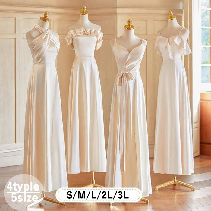 ブライズメイドドレス 大人 袖付き ワンピース シャンパン色 ドレス ピアノ 発表会 ロングドレス ミモレ丈 演奏会 結婚式 演奏会ドレス レディース ロング丈...