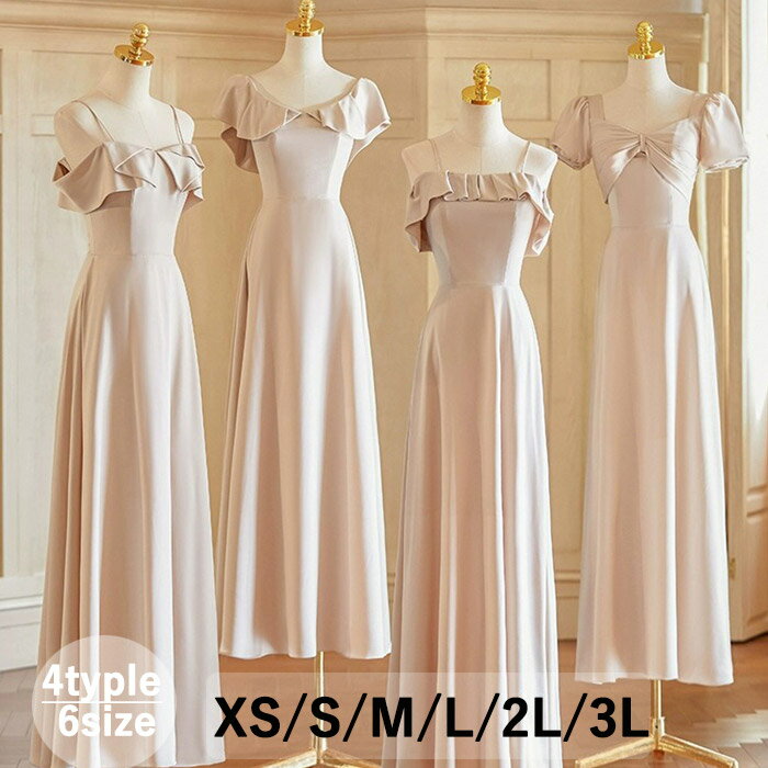 ブライズメイドドレス 大人 袖付き ワンピース ピンク ドレス ピアノ 発表会 ロングドレス ミモレ丈 演奏会 結婚式 演奏会ドレス レディース ロング丈 披露...