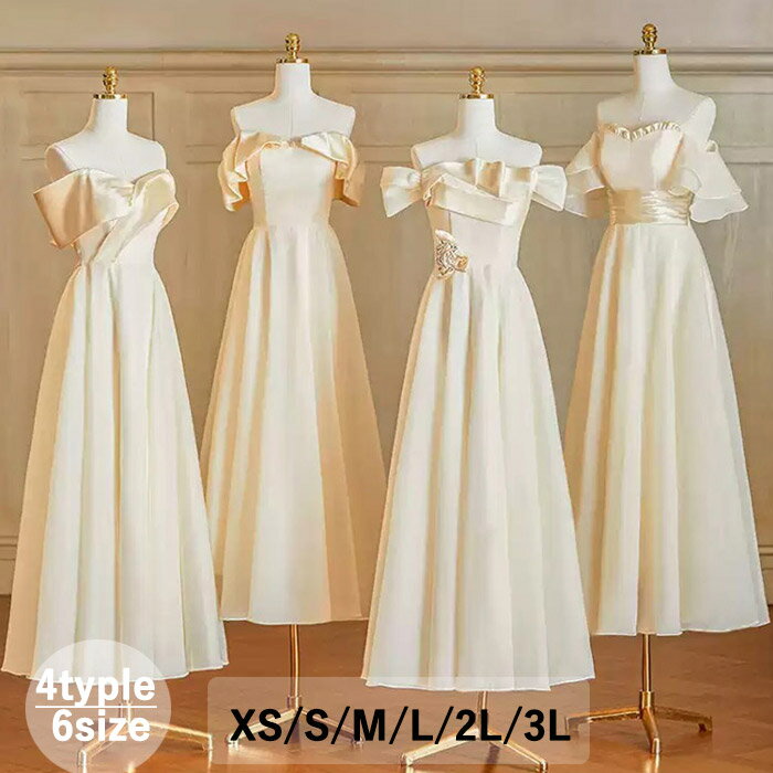 ブライズメイドドレス 大人 袖付き ワンピース シャンパン色 ドレス ピアノ 発表会 ロングドレス ミモレ丈 演奏会 結婚式 演奏会ドレス レディース ロング丈...