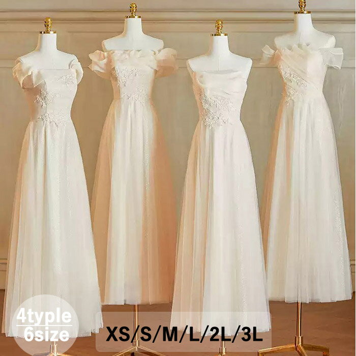 ブライズメイドドレス 大人 袖付き ワンピース シャンパン色 ドレス ピアノ 発表会 ロングドレス ミモレ丈 演奏会 結婚式 演奏会ドレス レディース ロング丈...