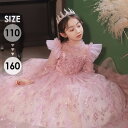 キッズドレス ピアノ発表会 ドレス ロングドレス 中学生 ワンピース 女の子 子供服 ガール 子供ドレス 長袖 演奏会 フラワーガール ベールガール リングガール プリンセスドレス ブライダル フォーマル 七五三 可愛い お姫様 ピンク h1010x0x0m5