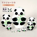 マトリョーシカ パンダ クリスマス 人形 民芸品 土産物 手作り人形 手描き オブジェ 10個組19cm インテリア 雑貨 洋風 ギフト プレゼント 北欧雑貨 ...