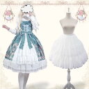 パニエ ロリータ 2本ワイヤーあり 長さ調整可能 普段使い ゴスロリ ソフトチュール Lolita ホワイト コスチューム ボリューム ゴムウエスト 萌え萌え ...