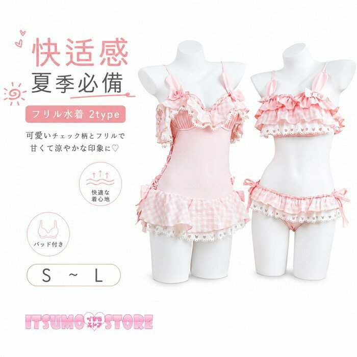 楽天市場】ヒステリックグラマー（水着｜レディースファッション）の通販