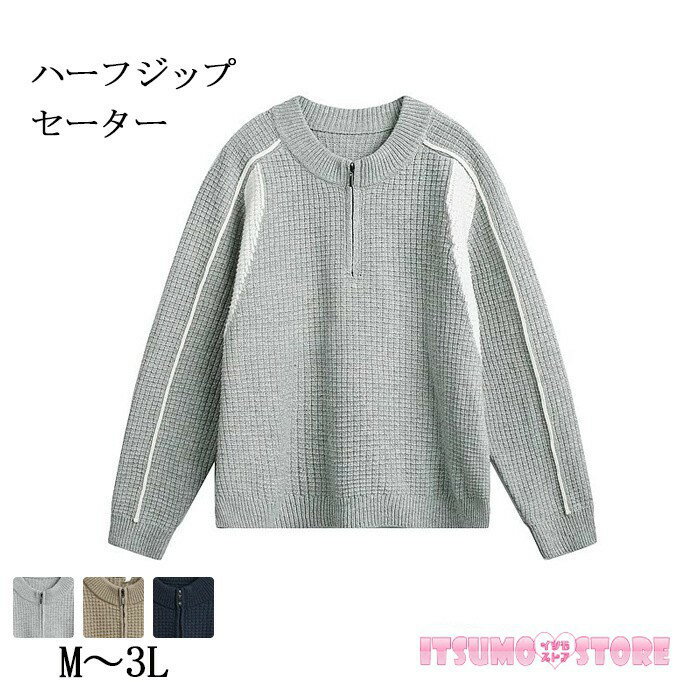 �ϡ��ե��åץ������� ��� �˥åȥ������� Ω���� �ϡ��ե��å� �礭�������� M��3L Ĺµ �������� �����奢�� ����ե����� �ɴ� ���� ���� ���� 4...