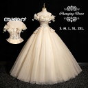 カラードレス お色直し シャンパン色 結婚式 ロングドレス 演奏会 袖なし オフショルダー パーティードレス フォト婚 ピアノ発表会 イブニングドレス バックレスドレス 編み上げ プリンセスライン 透け感 イベント 演出 舞台 ステージ 衣装 S M L XL 2XL dc005x1x1f5