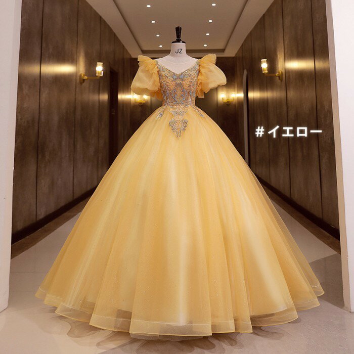 カラードレス お色直し イエロー 黄色 ブルー 青 結婚式 ロングドレス 演奏会 袖あり ポワントスリーブ パーティードレス フォト婚 ピアノ発表会 イブニングドレス バックレスドレス プリンセスライン 透け感 イベント 演出 舞台 ステージ 衣装 S M L XL 2XL dc013x1x1f5