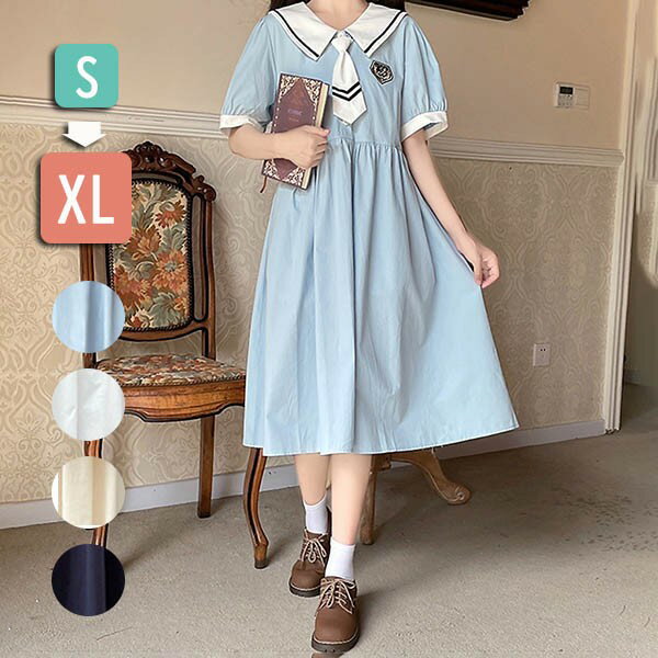 ワンピース ビッグカラー セーラー風 胸元リボン 半袖 夏用 夏服 かわいい レディース 中学生 ゆったり フリル裾 デコ襟 Tシャツワンピ..