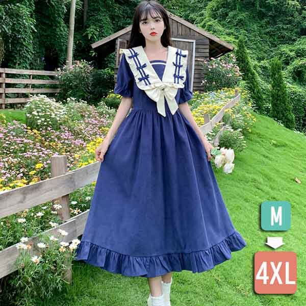 ワンピース ビッグカラー セーラー風 胸元リボン 半袖 夏用 夏服 かわいい レディース 中学生 ゆったり フリル裾 デコ襟 大きいサイズ Tシャツワンピース ロリータ ミモレ丈 カットソー ワンピース ース マキシ丈 海 サマー ブルー dd103x1