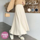 ニットスカート 春 大人 女子 レディース あったか マキシワンピース ロング スカート ひざ下丈スカート ミモレ丈 プリーツ スウェート チェック柄 格子 ベージュ ブラック グレー dd162x1x1zb
