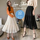 スカート ミモレ丈 ティアードスカート 総レース ペチコートあり レディース フリル 涼しい 透け感 Aライン 大人 フレアスカート カジュアル 春夏 きれいめ ゆったり ゴムウエスト リゾート 海 サマー ビーチ 20代 30代 40代 ナチュラル ホワイト 白 dd190x1x1zb